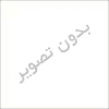 عایق فوم گلس (گلاس)