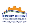 اپوکسی شیراز
