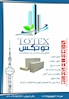 شرکت توتکس