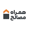 همراه مصالح