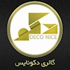 گالری دکونایس