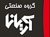 گروه صنعتی آریانا