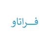 فراتاو