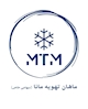 شرکت ماهان تهویه مانا (MTM)