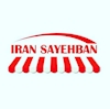 ایران سایبان
