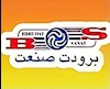 شرکت برودت صنعت خاوران