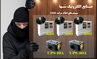 نمایندگی دزدگیر جی ام کا در کرج