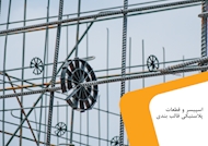 انواع مختلف اسپیسرهای پلاستیکی