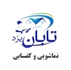 نماشویی تابان یزد