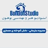 استودیو مهندسی بوهون