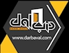 درب اول