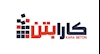 کارابتن