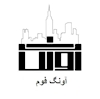 اونگ فوم