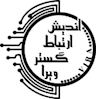 اندیش ارتباط گستر ویرا