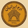 شرکت آجر ایرانیان