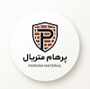 پرهام متریال