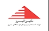 آمیزه کاران نگین البرز