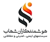 شرکت هوشمندکاران شهاب